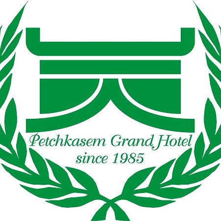 Petchkasem Grand Hotel Surin Exterior foto