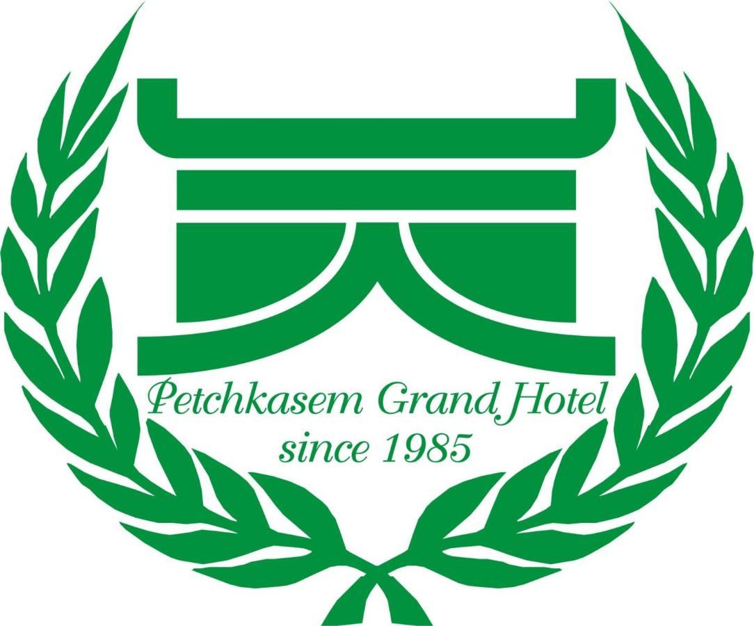 Petchkasem Grand Hotel Surin Exterior foto